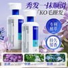 【清爽蓬松 持久控油】EHD 防脱防断固发洗发水 侧柏植萃配方 深层平衡头皮油脂 300ml/瓶 商品缩略图2