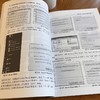 官网 FloEFD流动与传热仿真入门及案例分析 李波 唐文兵 何叶 赖灵俊 FloEFD软件基础知识功能解析 FloEFD应用方法教程书籍 商品缩略图3