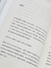 山间的宣礼塔：欧洲穆斯林文化之旅(远方译丛) 商品缩略图6
