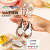 摩登主妇【&蜡笔小新】316不锈钢元宝勺子食品级家用儿童西瓜勺子 商品缩略图1