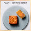 【奇华鸳鸯团圆月饼】迷你蛋黄白莲蓉月饼拼余仁生迷你陈皮豆沙月饼 中秋送礼奇华饼家中国香港进口 商品缩略图2