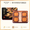 【双黄白/金黄莲蓉月】传统口味 港式月饼 糕点 中秋送礼奇华饼家中国香港进口 商品缩略图1