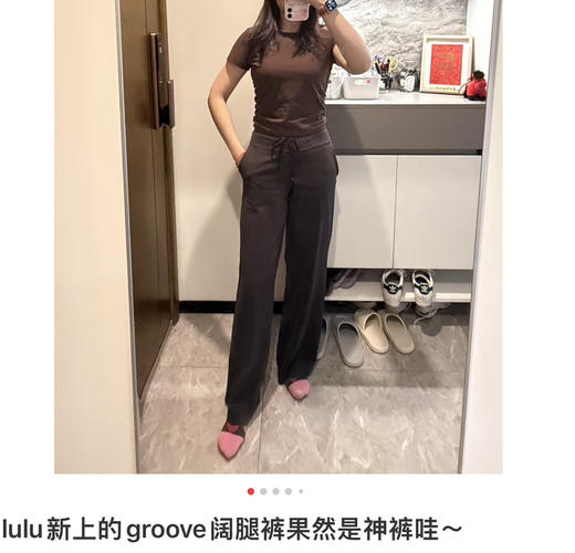 原单lu家Groove系列女士高腰阔腿裤070603 商品图7