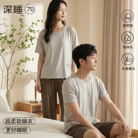 【到手两套 男女款】SIIJJEYY枝辑 情侣莱赛尔天丝睡衣套装 透气排汗 柔软垂顺