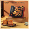 【双黄白/金黄莲蓉月】传统口味 港式月饼 糕点 中秋送礼奇华饼家中国香港进口 商品缩略图4