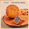 【豆沙月饼】传统口味 港式月饼 糕点 中秋送礼奇华饼家中国香港进口 商品缩略图2