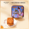 【奇华迷你月饼】金华火腿迷你月饼小礼盒进口月饼散装广式糕点 商品缩略图9