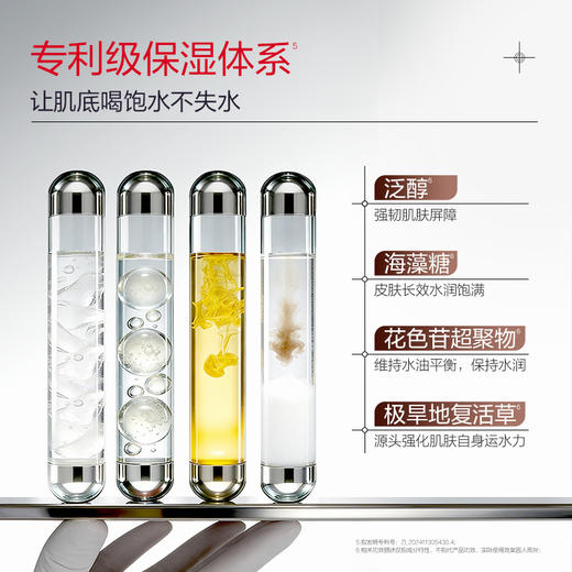 【官方正品】【🔥双𝟏𝟏年度钜惠🔥】MARUBI丸美 巧克力双抗丝滑水190ml 商品图5
