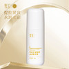新品| 雪玉抗皱精华/紧肤水/眼精华/洁面/B12喷雾/隔离 商品缩略图5