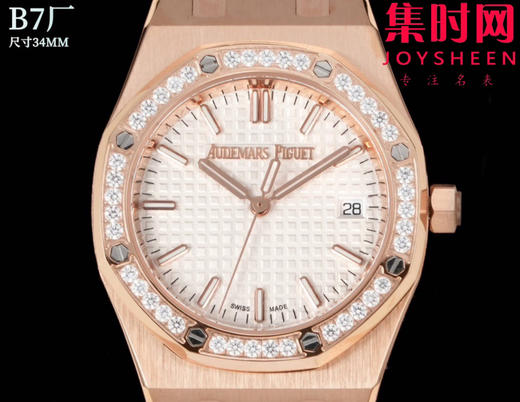 B7爱彼女款皇家橡树系列 77350和77351 77450和77451 女士腕表 全自动机械女表 表径34mm 商品图2