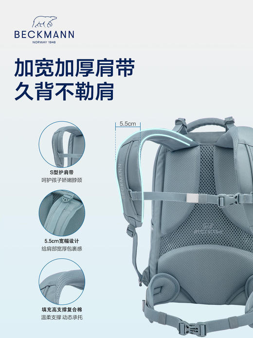 贝克曼35L大容量书包(建议身高165以上)(7天内发货) 商品图6
