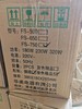 【HDXK】杨子 工业级电风扇 电扇 1台 商品缩略图3