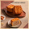 【五仁月饼】传统口味 港式月饼 糕点 中秋送礼奇华饼家中国香港进口 商品缩略图2