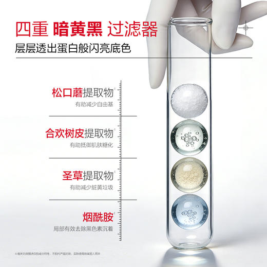 【官方正品】【🔥双𝟏𝟏年度钜惠🔥】MARUBI丸美 巧克力双抗丝滑水190ml 商品图4