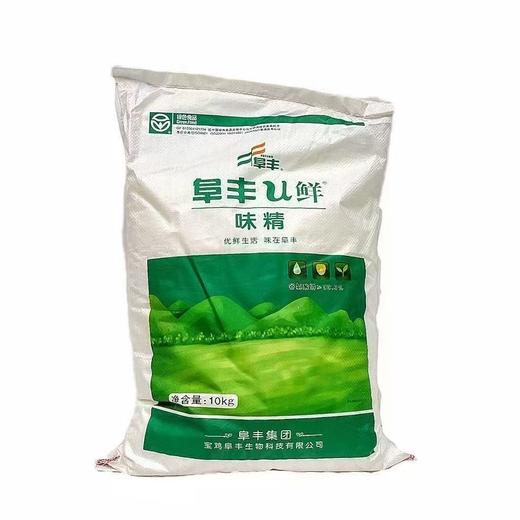 【SLSY】阜丰u鲜 味精20斤 餐饮商用 20斤 商品图1