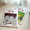 《读者》 杂志2025年随机2本 不支持指定！读者杂志打包 商品缩略图0