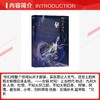 传说管理局.5，无量/杀虫队队员 商品缩略图2