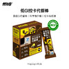 【精选食材】ffit8 低GI控卡代餐棒 32g*6支/盒*2盒 双优营养饱腹在线 商品缩略图6