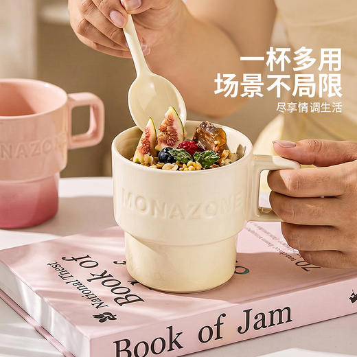 摩登主妇MONAZONE陶瓷马克杯家用喝水杯早餐咖啡杯高颜值杯子套装 商品图3