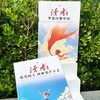 《梦想闪耀中国》、《追光的人 终将光芒万丈》 读者励志丛书·人物篇 2025年全新系列 蝶变追梦姊妹篇 读者杂志社/编 商品缩略图0