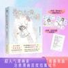爱我就像爱小猫 商品缩略图0