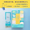 云彩收集者手册（全新扩展版） 商品缩略图0