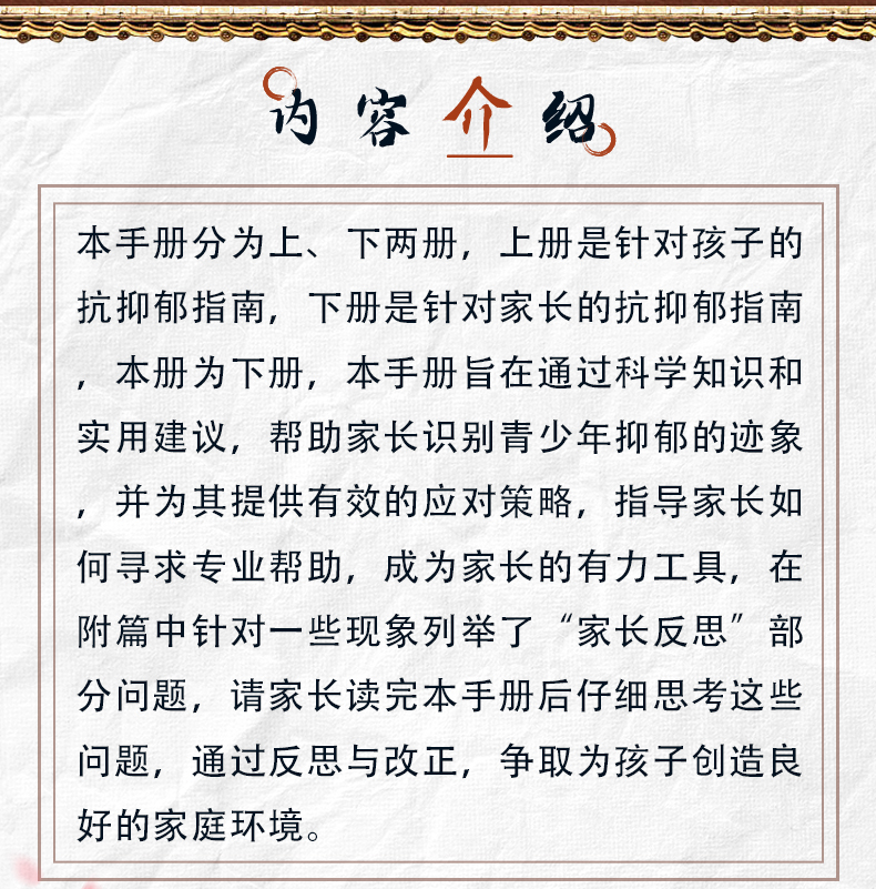 中医89_02.jpg