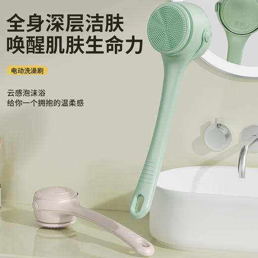 【超模君严选】HOKIDO双柄翻转电动洗澡刷 全自动搓澡，搓泥、去角质、洗后背一键搞定 商品图0