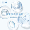 新品| 雪玉抗皱精华/紧肤水/眼精华/洁面/B12喷雾/隔离 商品缩略图12