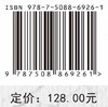 大宗含铁尾矿的高附加值利用 顾晓薇等 9787508869261 商品缩略图4