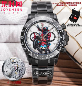 劳力士 宇宙计型 改装迪通拿 BLAKEN定制迪通拿 机车主题盘面 全黑武士迪通拿"纯白摩托" "烈焰竞速"