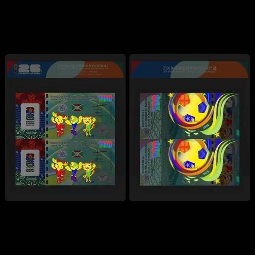 【官方正品】2026年美加墨世界杯单张 双连体纪念钞 十连号卡册 FIFA授权 法定货币 商品图12