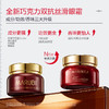 【官方正品】【🔥双𝟏𝟏年度钜惠🔥】MARUBI丸美 巧克力双抗丝滑眼乳霜25g 商品缩略图2
