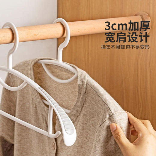 摩登主妇衣架家用挂衣无痕防肩角加粗加大带硅胶防滑条晾晒衣架子 商品图3