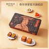 【迷你蛋黄金黄莲蓉月饼】传统口味 港式月饼 糕点 中秋送礼奇华饼家中国香港进口 商品缩略图4