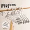 摩登主妇衣架家用挂衣无痕防肩角加粗加大带硅胶防滑条晾晒衣架子 商品缩略图1