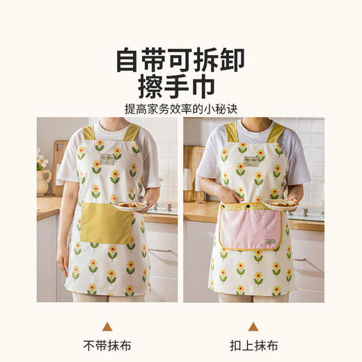 摩登主妇围裙厨房家用2026新款防水防油防污女高颜值带擦手巾罩衣 商品图2