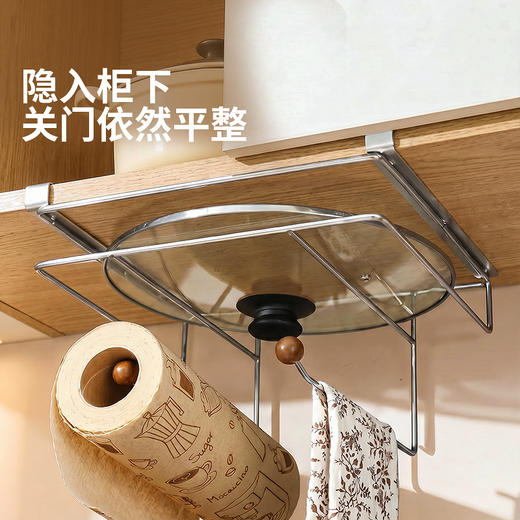 摩登主妇吊柜下置物架304不锈钢厨房菜板橱柜下挂架纸巾锅盖架子 商品图4