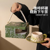 摩登主妇咖啡杯套装陶瓷杯子高档精致生日乔迁新婚礼物家用喝水杯 商品缩略图1