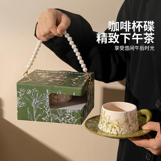 摩登主妇咖啡杯套装陶瓷杯子高档精致生日乔迁新婚礼物家用喝水杯 商品图1