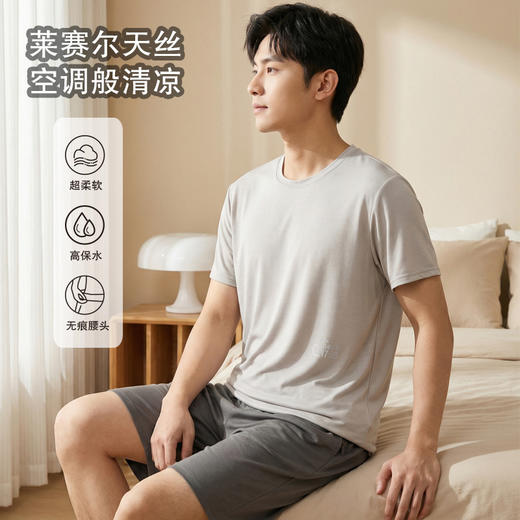 【到手两套 男女款】SIIJJEYY枝辑 情侣莱赛尔天丝睡衣套装 透气排汗 柔软垂顺 商品图2