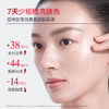 【官方正品】【🔥双𝟏𝟏年度钜惠🔥】【面部套装】MARUBI丸美 巧克力双抗丝滑水乳套装（水190g+乳145g） 商品缩略图2