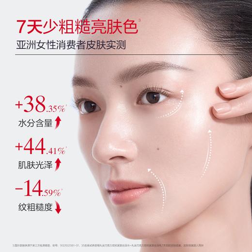 【官方正品】【🔥双𝟏𝟏年度钜惠🔥】【面部套装】MARUBI丸美 巧克力双抗丝滑水乳套装（水190g+乳145g） 商品图2