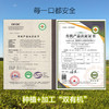 开江有机豆笋/豆筋棍，500g/袋，来自四川开江，种植加工双有机，舌尖上的“非遗”美食，豆香浓郁。 商品缩略图9