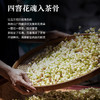 【魔造】茉莉针王80g 商品缩略图2