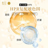 新品| 雪玉抗皱精华/紧肤水/眼精华/洁面/B12喷雾/隔离 商品缩略图7