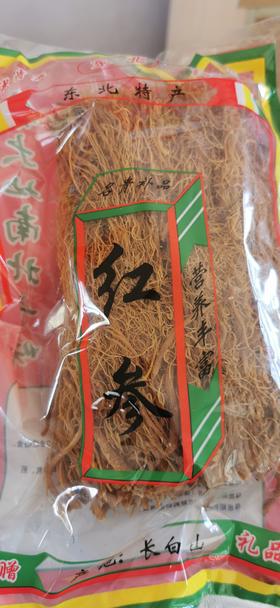 长白山红参须250克袋装 厂家批发 吉林抚松长白山产
