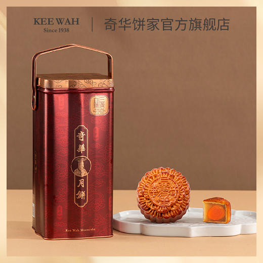 【金顶三黄白莲蓉月饼】香港进口蛋白白莲蓉月饼中秋送礼佳品 商品图4