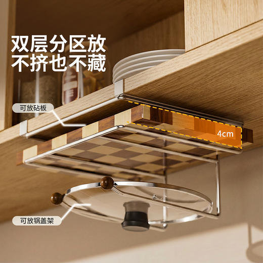 摩登主妇吊柜下置物架304不锈钢厨房菜板橱柜下挂架纸巾锅盖架子 商品图1