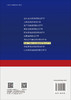 神经与精神系统疾病药物治疗学 商品缩略图1